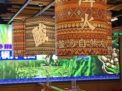 -洱火云南酸菜牛肉火锅(石景山当代商城店)