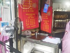 -王记西鎮电烤肉(汶上路店)