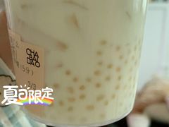 -茶百道(琉璃场店)