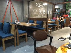 大堂-U你·天然调味(南湖总店)