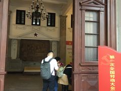 -第一次全国劳动大会旧址