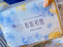 -天虹购物中心(深圳龙华店)