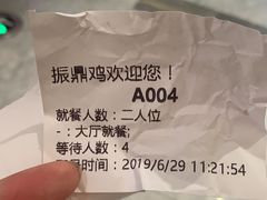 -振鼎鸡(天钥桥路店)