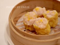 鲜虾干蒸烧卖-白天鹅宾馆-宏图府餐厅