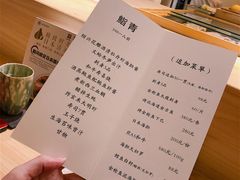 -鮨青(恒基名人购物中心店)
