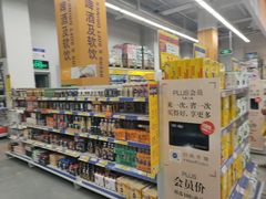 -麦德龙(徐州开发区店)