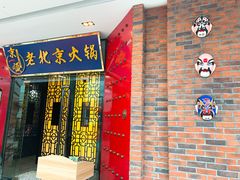 -万达广场(南京江宁店)