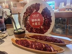 -左庭右院鲜牛肉火锅(环球港店)