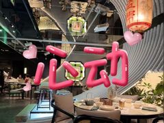 -锦府盐帮·私宴(赛特店)