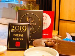 -花城苑广府菜(侨鑫店)