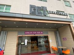 门面-香港茶餐厅文化体验馆(茶山镇店)