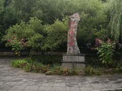 -沕沕水生态风景区