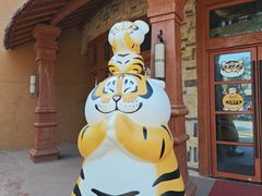 -上海野生动物园老虎餐厅