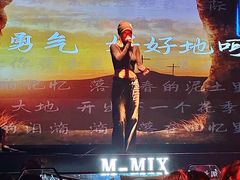 -M-MIX电音烤吧