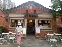 -晋江五店市传统文化旅游区