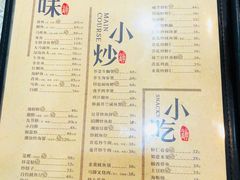 -潮汕铺老店(甜水井店)