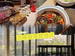 -济南喜来登酒店
