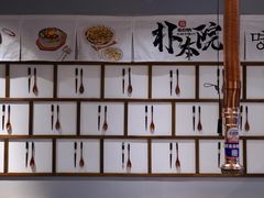 -朴太院·朝鲜族炭火烤肉(民乐园总店)