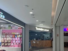 -Tennislife Point网球学练馆(曲江馆)