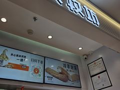 -野人先生现做冰淇淋(西安赛格店)