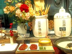-前门烤鸭(江东中路店)