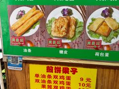 -真素诚·清真(新华路店)