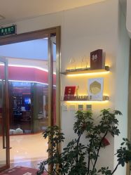 -JUVA欧华医美连锁