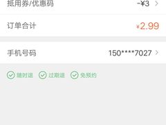 -遇见小面(凯德广场店)