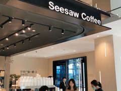 -Seesaw Coffee(环贸iapm店)