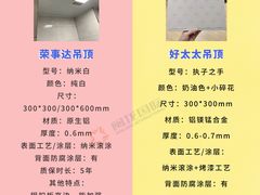 -闽龙广场