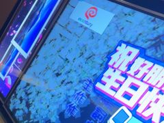 -星聚会KTV(苏州尹山湖歌林公园店)