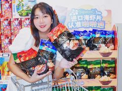 -坂田天虹