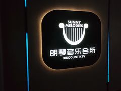 -朗琴音乐会所(八卦岭店)