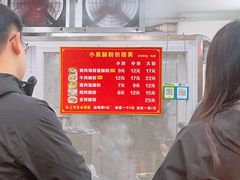 -小吴肠粉
