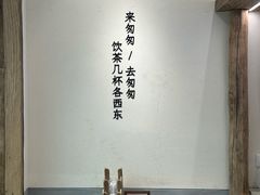 -李山山茶事(景枫店)