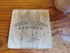 -METAL HANDS(五道营店)