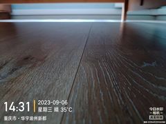 -重庆轻喜到家家政保洁
