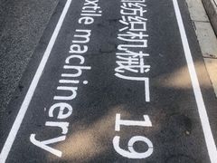 -长阳创谷