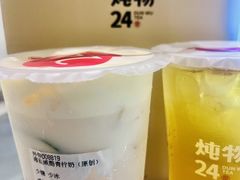 -炖物24章·顺时轻养茶(黄龙店)