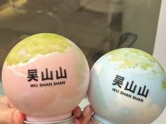 -吴山山·椰子酸奶(天河南店)