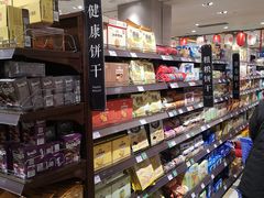 -伊藤洋华堂(温江店)