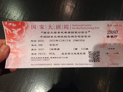 -国家大剧院