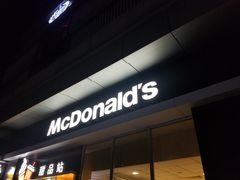 -麦当劳(济泺路店)