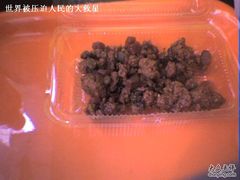 3-奶酪魏(牛街总店)