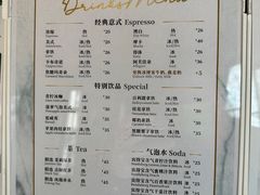 菜单-Fridi Patisserie Cafe