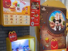 -麦当劳(科教城店)