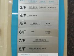 -武汉友好医院·体检中心