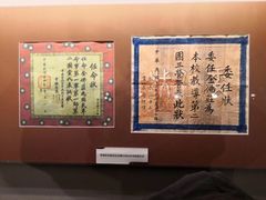 -雨花台烈士纪念馆