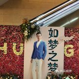 卫生间在剧场外，观演过程中出去