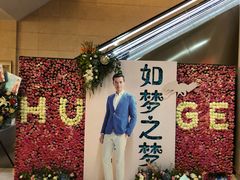 -北京保利大厦酒店(东四十条地铁站店)